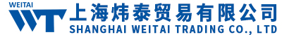 上海炜泰贸易有限公司